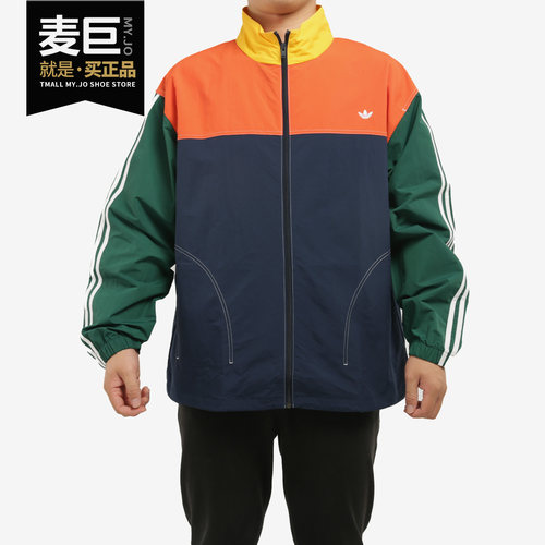 阿迪达斯正品撞色gd2054防风夹克