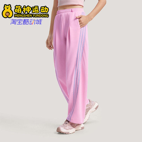 Adidas/阿迪达斯正品2026春季款女士日常印花直筒运动长裤KS0035