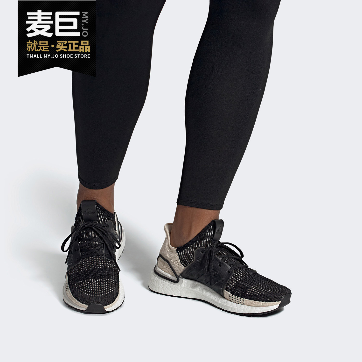 Adidas/阿迪达斯正品2020年春季男子UltraBOOST跑步运动鞋G27506
