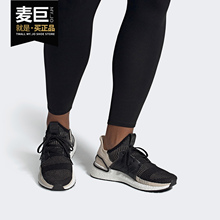 Adidas/阿迪达斯正品2020年春季男子UltraBOOST跑步运动鞋G27506
