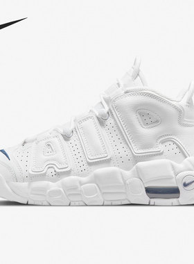 Nike/耐克官方正品 AIR MORE (GS)女子大童运动篮球鞋 DH9719-100