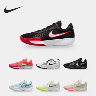 Cut G.T. Academy男士 耐磨减震篮球鞋 007 Nike FB2599 耐克正品