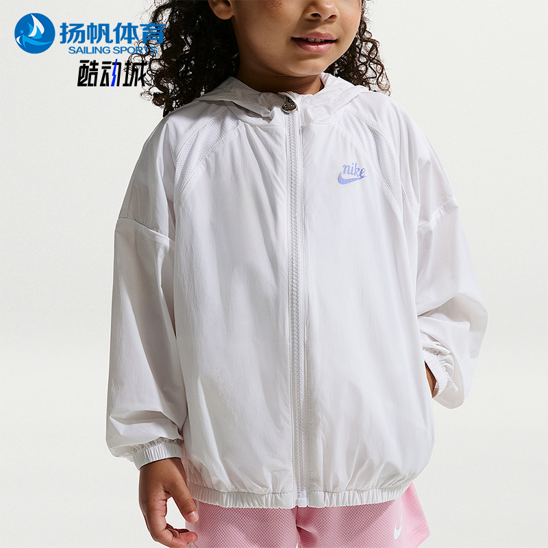 Nike/耐克正品春秋婴童轻盈梭织网球拉链经典夹克外套IW1712-100