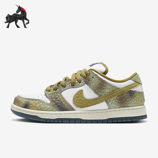 Dunk Low Pro男女轻便耐磨板鞋 300 Nike HJ3386 耐克正品