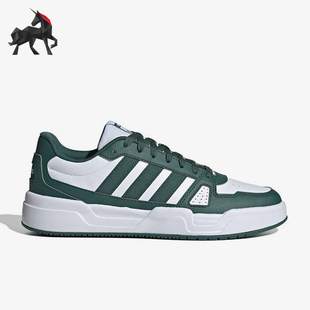 阿迪达斯正品 板鞋 经典 舒适休闲透气时尚 JR5230 男女同款 Adidas