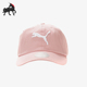 日常鸭舌帽022416 Puma 款 男女运动遮阳休闲经典 彪马正品 冬季