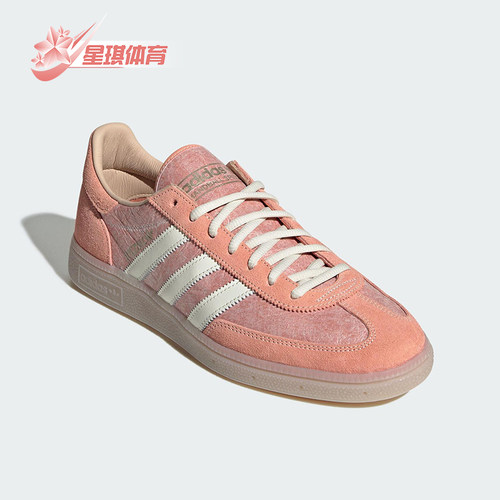 Adidas/阿迪达斯正品三叶草男女运动经典低帮休闲轻盈板鞋JR3661
