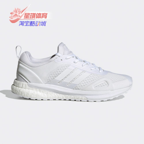 运动休闲鞋防滑Adidas/阿迪达斯