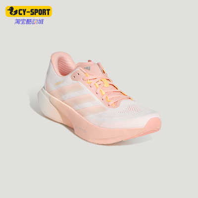 Adidas/阿迪达斯正品SUPERNOVA RISE 3S女士耐磨减震跑步鞋KI5001