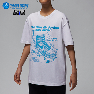 Nike/耐克正品JORDAN女士图案透气宽松休闲短袖HJ0137-100