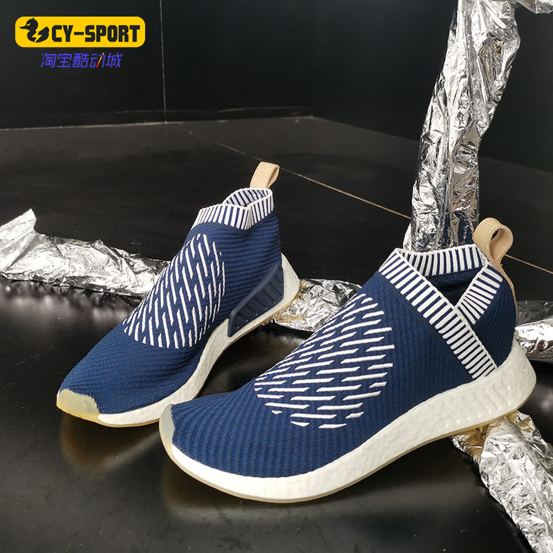 Adidas/阿迪达斯正品NMD CITY SOCK CS2 PK 男子休闲跑步鞋BA7189
