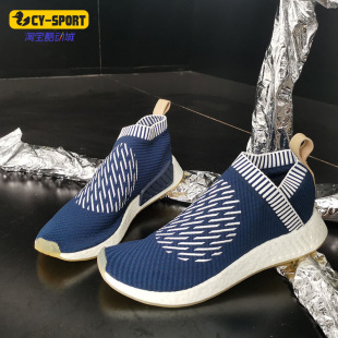 SOCK CITY CS2 BA7189 Adidas 男子休闲跑步鞋 阿迪达斯26夏NMD