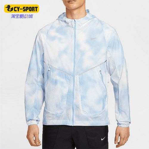 Nike/耐克正品Running Division男士梭织经典跑步外套HJ4143-422