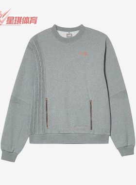 Puma/彪马正品春秋男士保暖圆领套头经典休闲运动卫衣532207-02