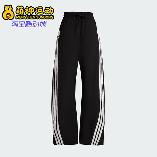 Adidas/阿迪达斯正品S WV BANANA PNT女士休闲梭织宽松长裤KB5224