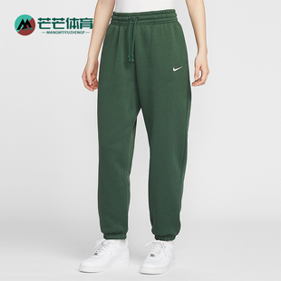 耐克正品 FZ5997 2025冬季 女士日常针织束脚刺绣长裤 323 款 Nike