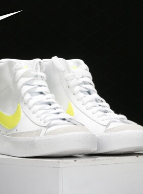 Nike/耐克正品 BLAZER MID '77 男女舒适休闲运动板鞋 CZ0362