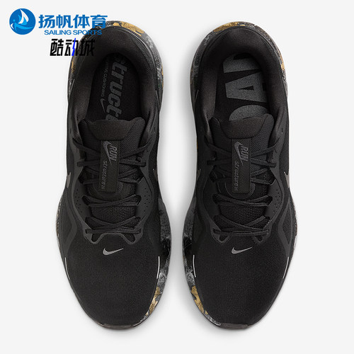 Nike/耐克正品Structure 26男士减震耐磨经典跑步鞋IF4487-001