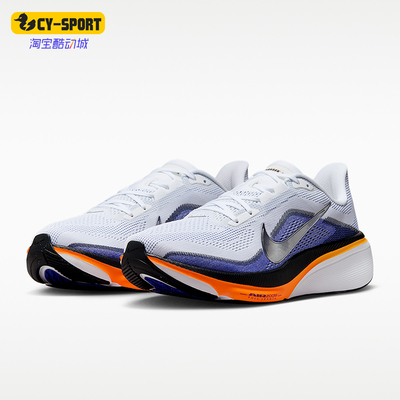 Nike/耐克正品Pegasus 42男士训练轻便透气舒适跑步鞋IB1873-102