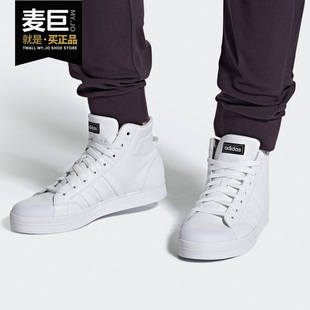 男子休闲舒适潮流运动休闲鞋 2020新款 FX9142 阿迪达斯正品 Adidas