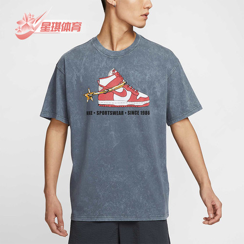 Nike/耐克正品2025秋季款男士印花运动休闲透气短袖HQ9274-060