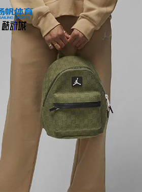 Nike/耐克正品JORDAN男女同款字母图案经典双肩背包7A0761-EF9