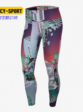 Nike/耐克正品夏季NIKE EPIC LUX 7/8 女子跑步紧身裤CJ2248