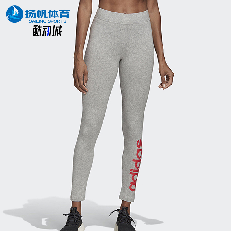 Adidas/阿迪达斯正品W E Lin Tight女士中腰健身运动紧身裤FM6693