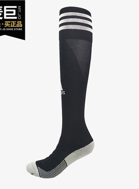 Adidas/阿迪达斯正品 ADI SOCK 男女运动训练足球袜 CF3576