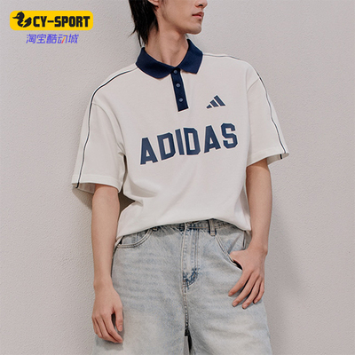 Adidas/阿迪达斯正品U POLO TEE男女日常经典运动POLO衫KW8117