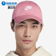 复古运动棒球帽FB5368 Nike 男女斜纹经典 2025新款 699 耐克正品