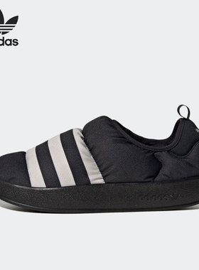 Adidas/阿迪达斯官方正品PUFFYLETTE三叶草男女舒适休闲鞋 GY4559