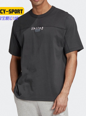Adidas/阿迪达斯正品 夏季新款三叶草男子运动型格T恤 GD9297