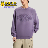 三叶草男士 Adidas 阿迪达斯正品 休闲潮流宽松通勤日常卫衣KR5048