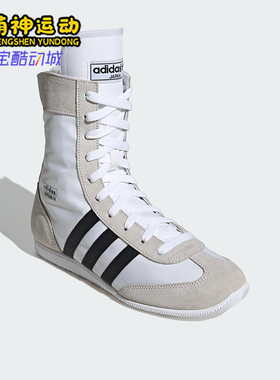 Adidas/阿迪达斯正品三叶草男女运动日常高帮轻便休闲鞋JQ7635