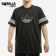 阿迪达斯正品 三叶草男士 经典 Adidas 宽松透气圆领短袖 T恤FM3897