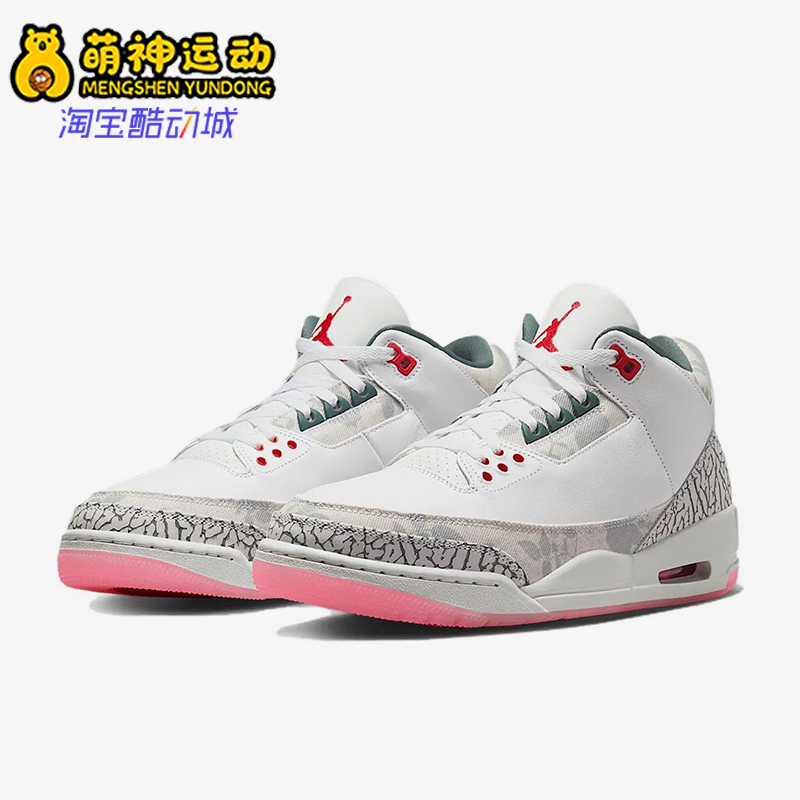 Nike/耐克正品Jordan 男女复古中帮稳固经典透气篮球鞋HM6993-100