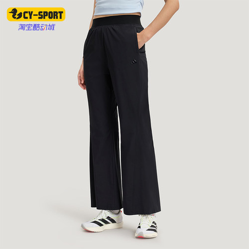 Adidas/阿迪达斯正品夏季女士户外时尚休闲防晒高腰微喇裤KH2621
