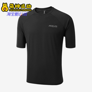 Adidas/阿迪达斯正品圆领T恤男吸汗速干简约经典休闲短袖KQ5302