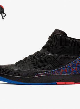 Nike/耐克正品Air Jordan 2 AJ2男士高帮篮球鞋BQ7618-007