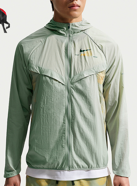 Nike/耐克正品Stride Repel 男士拒水跑步经典防晒夹克IO0539-370