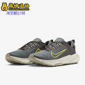 耐克正品 HM9734 Juniper 2男士 Nike 跑步鞋 Trail 缓震耐磨经典 200