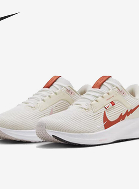 Nike/耐克官方正品AIR ZOOM PEGASUS 40女士轻便跑步鞋FZ5059-121