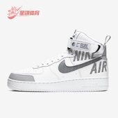 CQ0449 Nike 100 Force 1男子复古高帮休闲鞋 耐克正品 Air