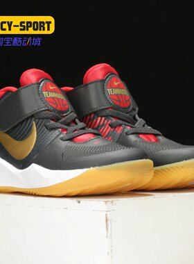 Nike/耐克正品 NIKE TEAM HUSTLE D 9 (PS)儿童运动篮球鞋 AQ4225
