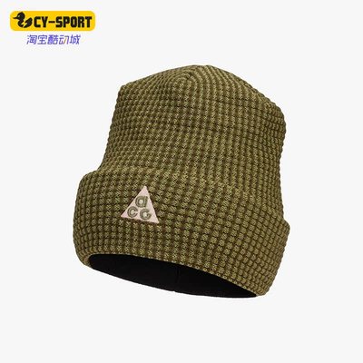 Nike/耐克正品冬季新款儿童运动加绒保暖防风针织帽子 DV3350-326