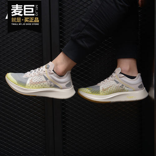 耐克ZoomFlySP男子跑步鞋