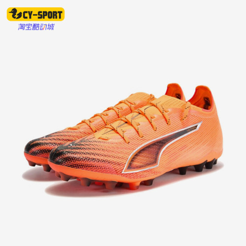 Puma/彪马正品ULTRA 6 ULTIMATE MG男女同款经典足球鞋108560-03