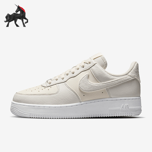 FORCE AIR 1女士经典 简约耐磨板鞋 001 Nike HQ3905 耐克正品