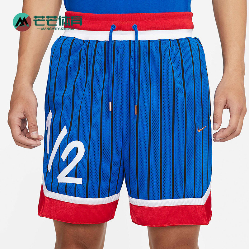 Nike/耐克正品夏季男士系带网面透气复古经典训练短裤DA5994-480